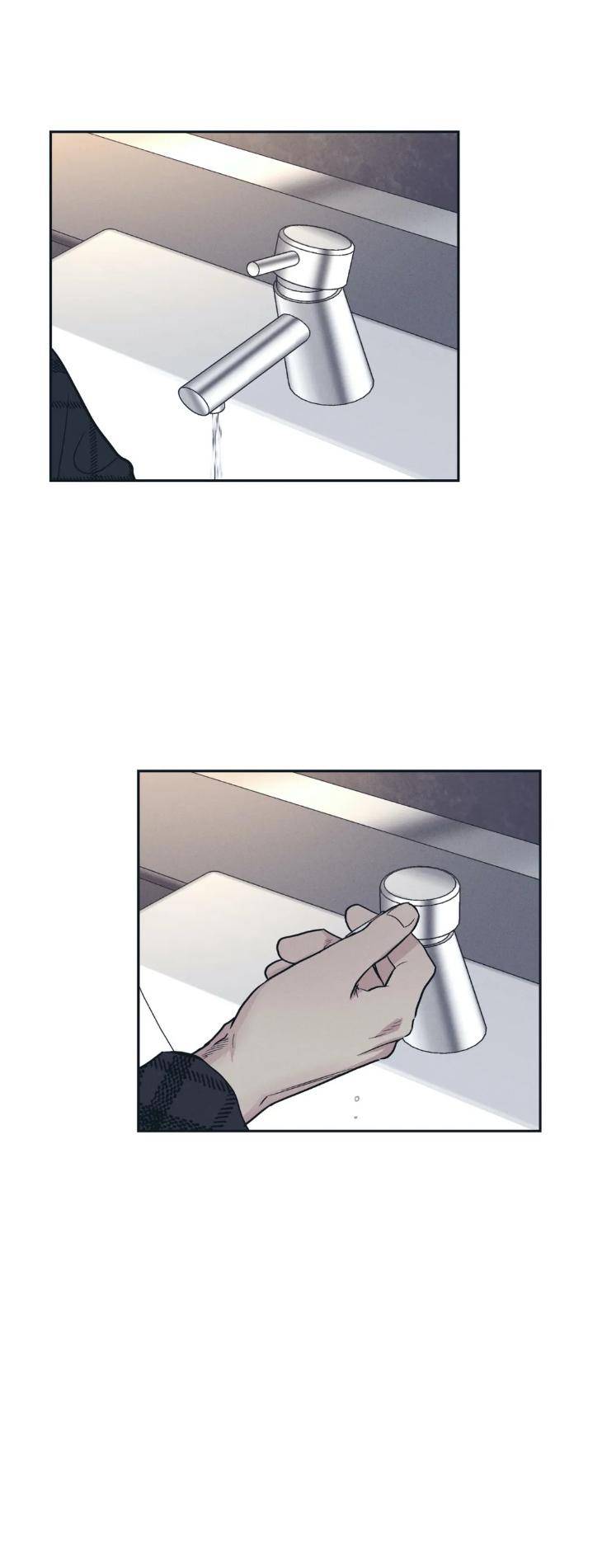 Payback-By-Samk-Uncensored-Eng page 33