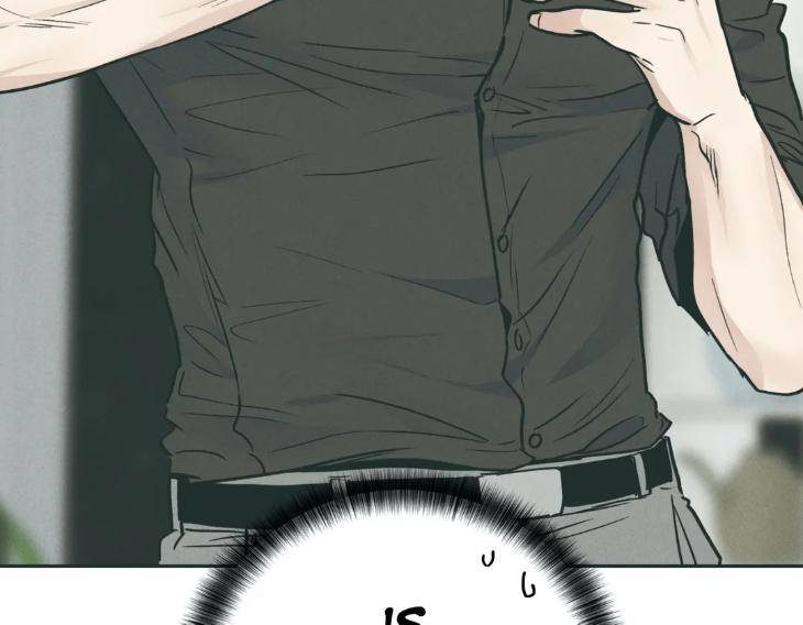 Payback-By-Samk-Uncensored-Eng page 76