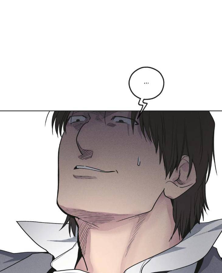 Payback-By-Samk-Uncensored-Eng page 17