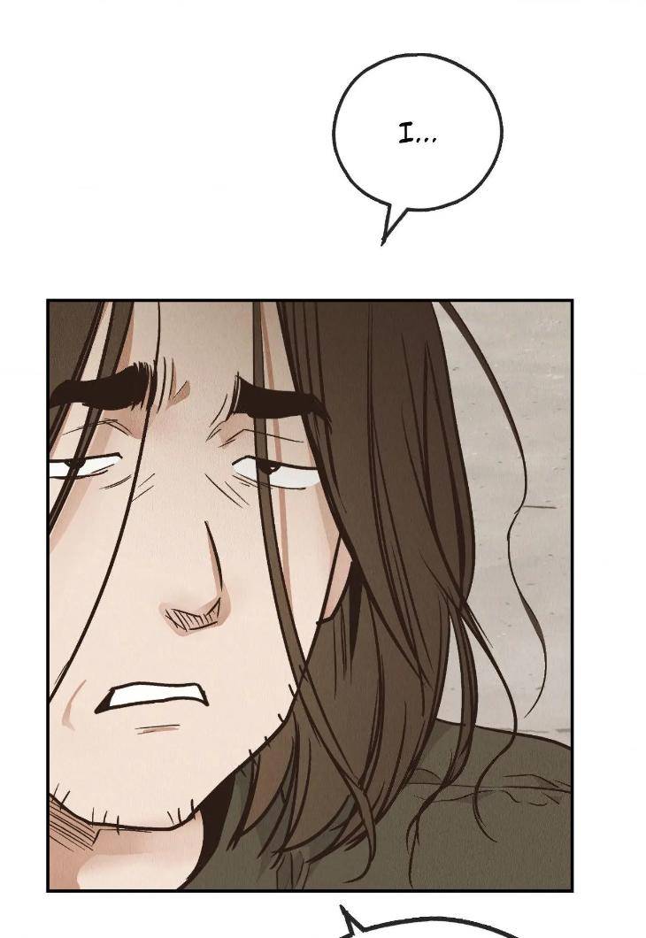 Payback-By-Samk-Uncensored-Eng page 8