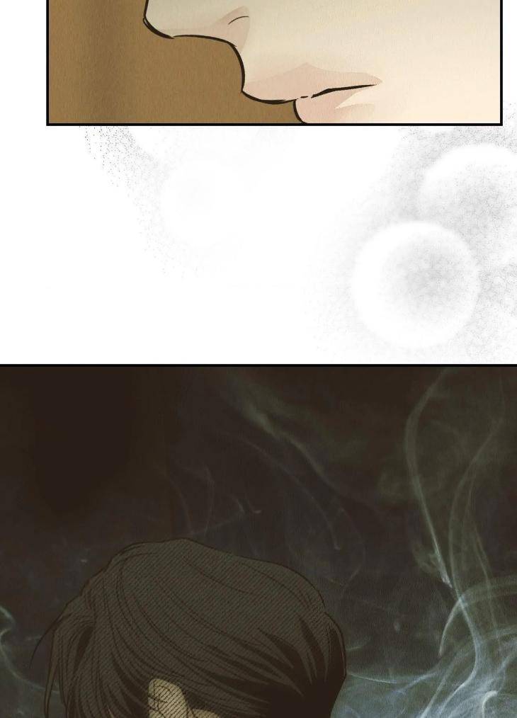Payback-By-Samk-Uncensored-Eng page 69