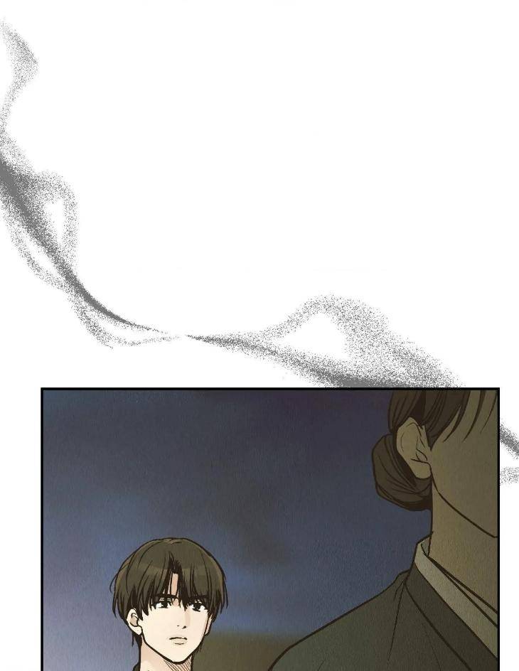 Payback-By-Samk-Uncensored-Eng page 79