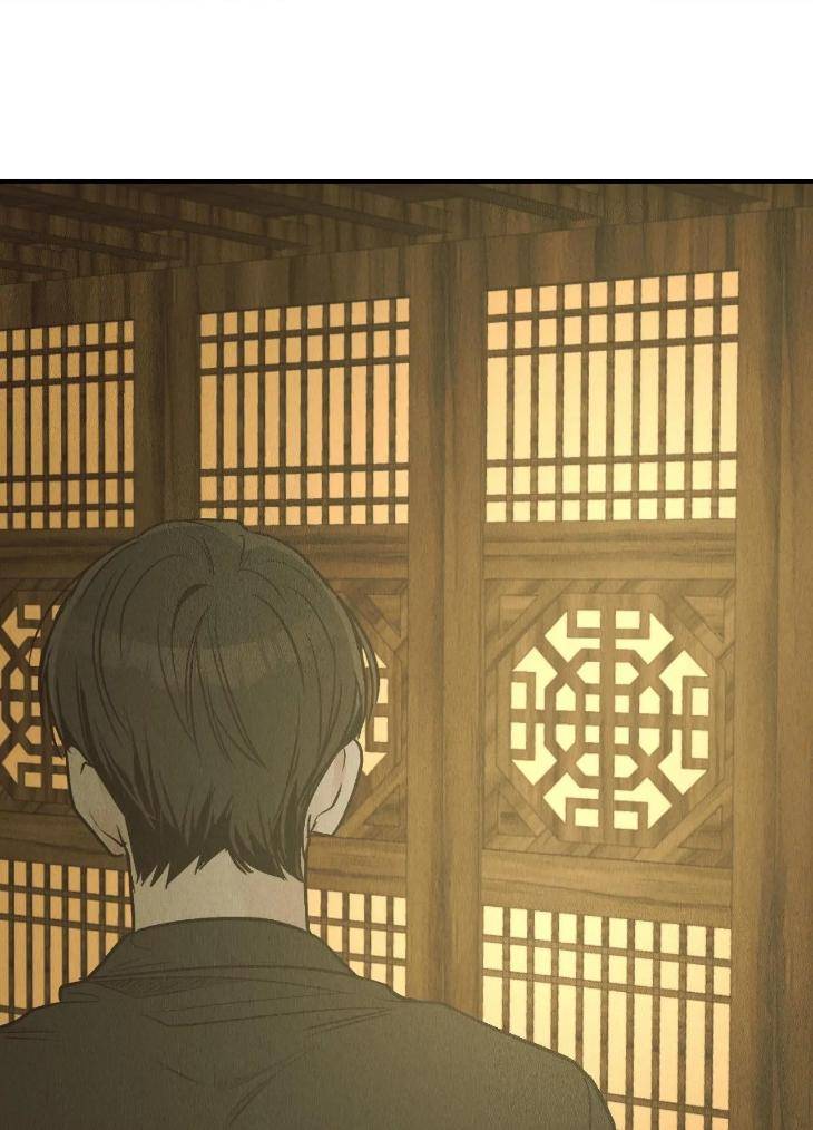 Payback-By-Samk-Uncensored-Eng page 81