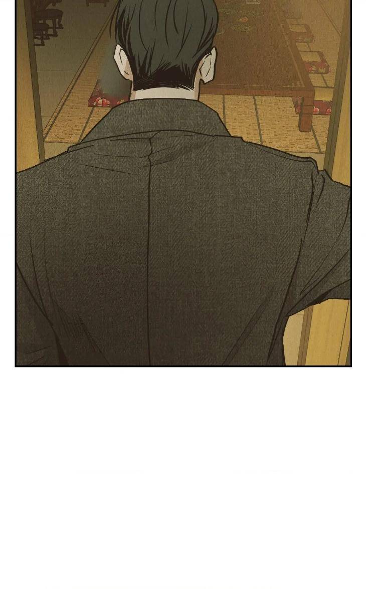 Payback-By-Samk-Uncensored-Eng page 102