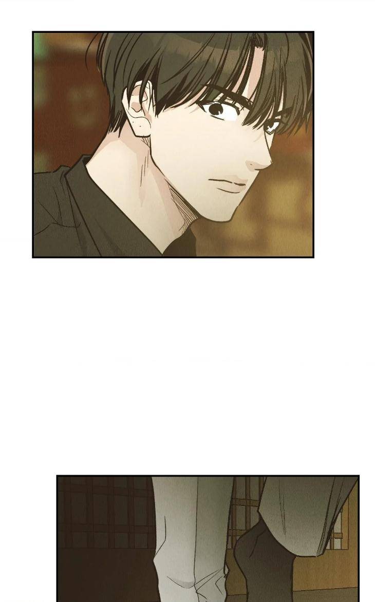 Payback-By-Samk-Uncensored-Eng page 103