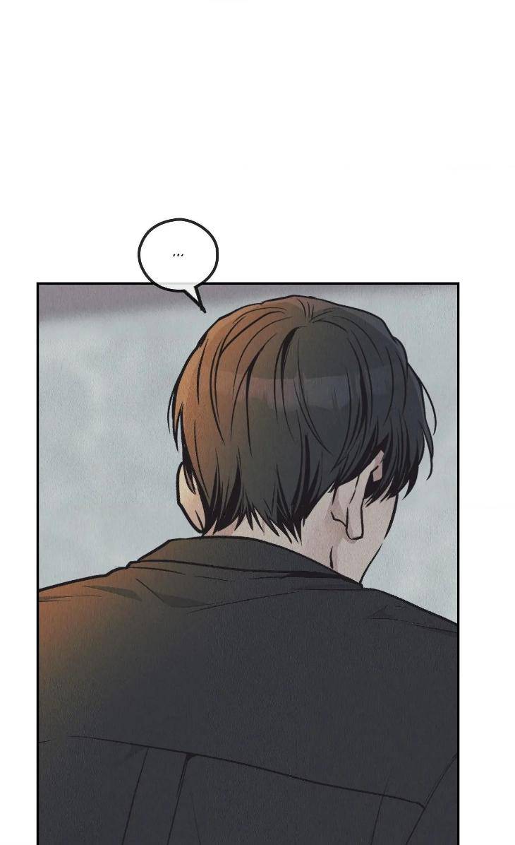 Payback-By-Samk-Uncensored-Eng page 6
