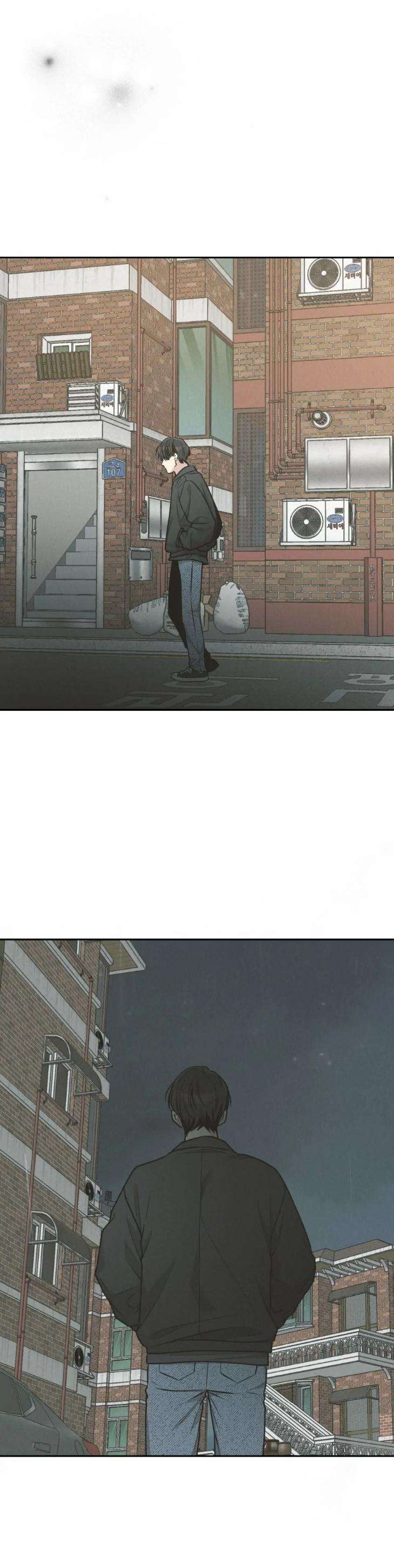 Payback-By-Samk-Uncensored-Eng page 20