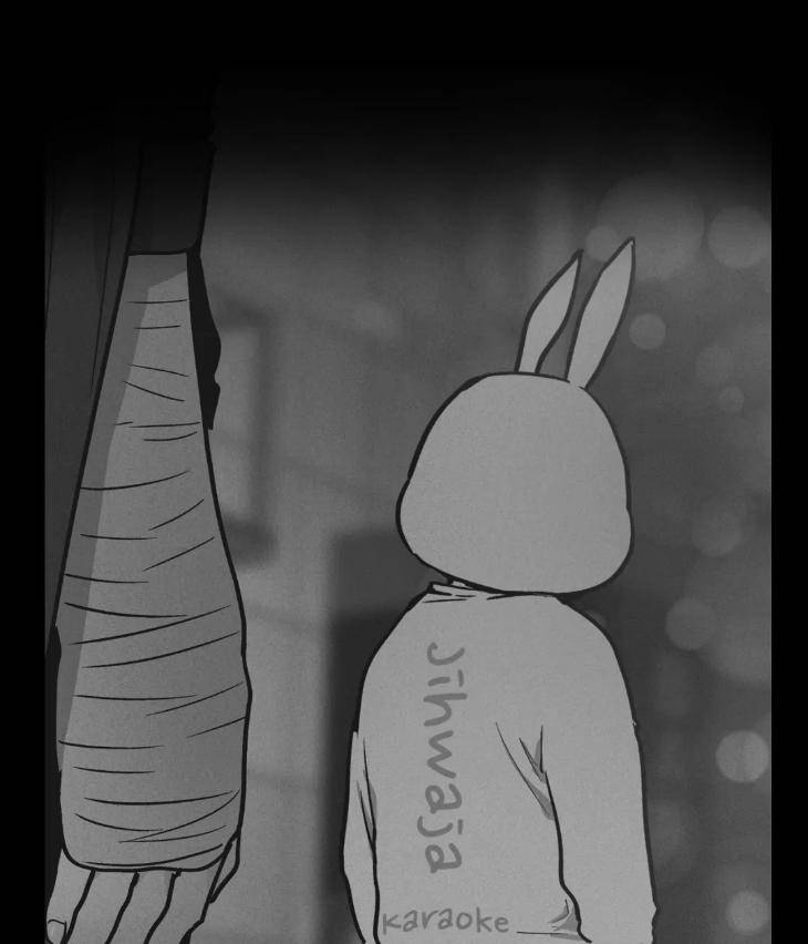 Payback-By-Samk-Uncensored-Eng page 3