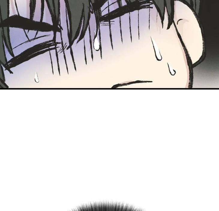 Payback-By-Samk-Uncensored-Eng page 117