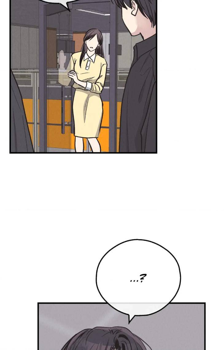 Payback-By-Samk-Uncensored-Eng page 61