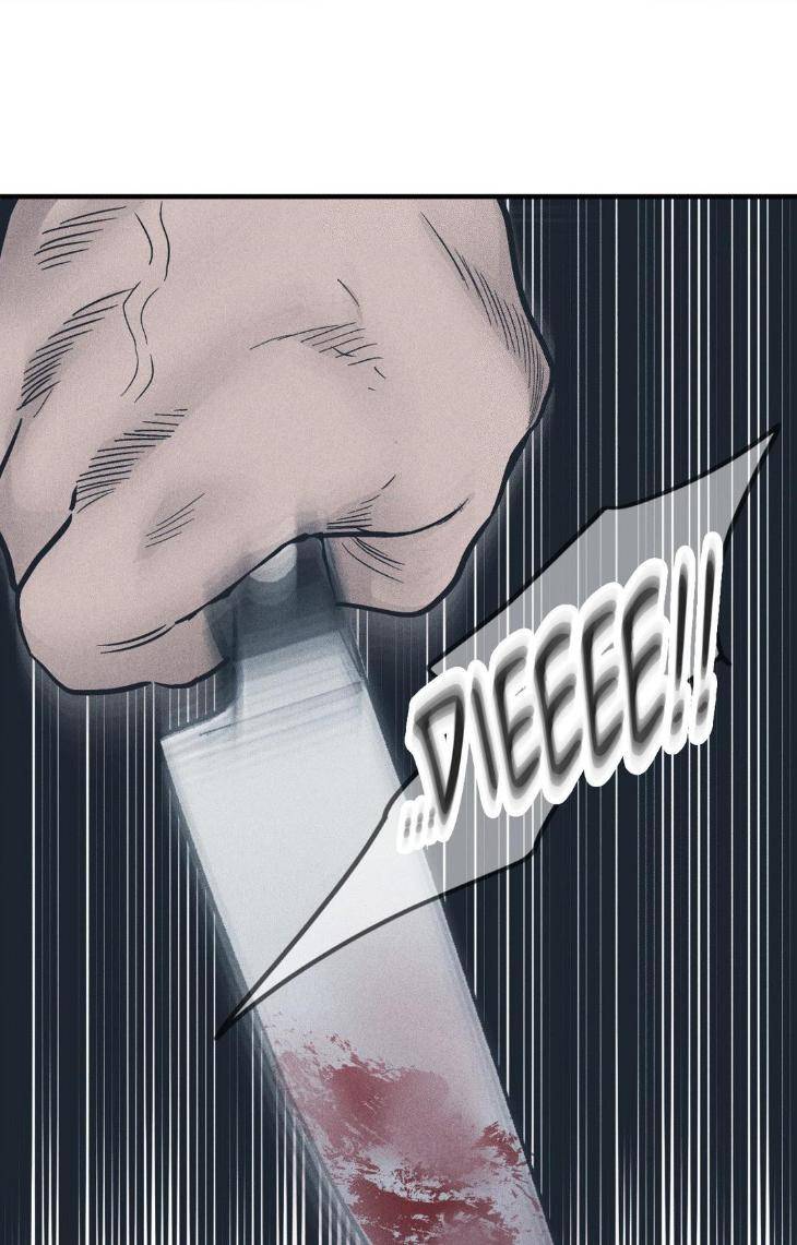Payback-By-Samk-Uncensored-Eng page 3