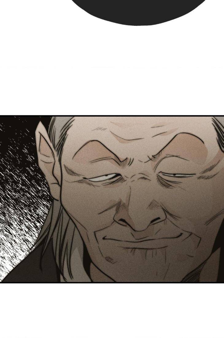 Payback-By-Samk-Uncensored-Eng page 10