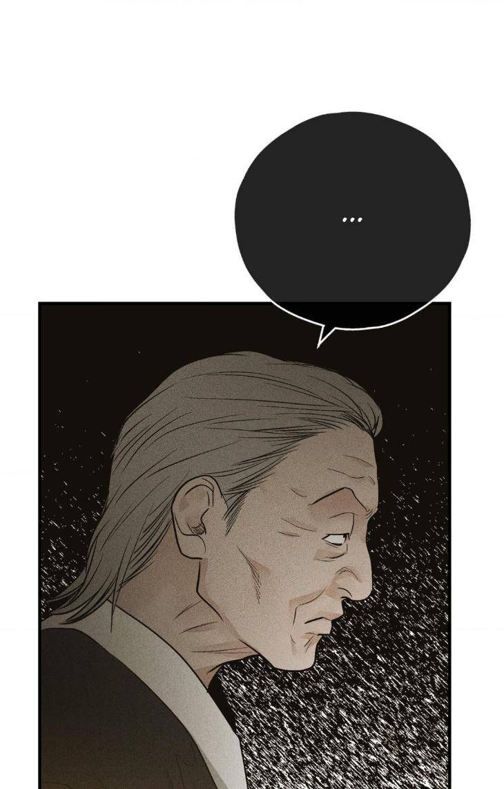 Payback-By-Samk-Uncensored-Eng page 35