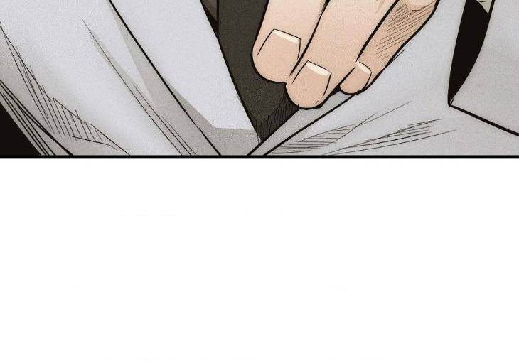 Payback-By-Samk-Uncensored-Eng page 52