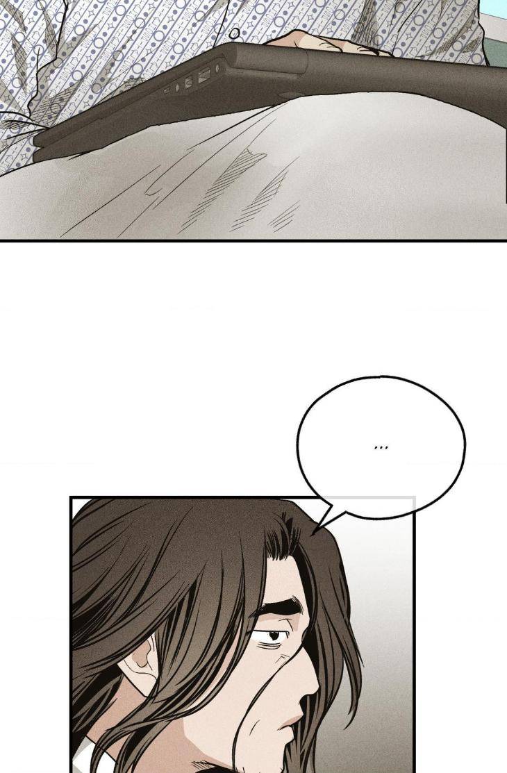 Payback-By-Samk-Uncensored-Eng page 92