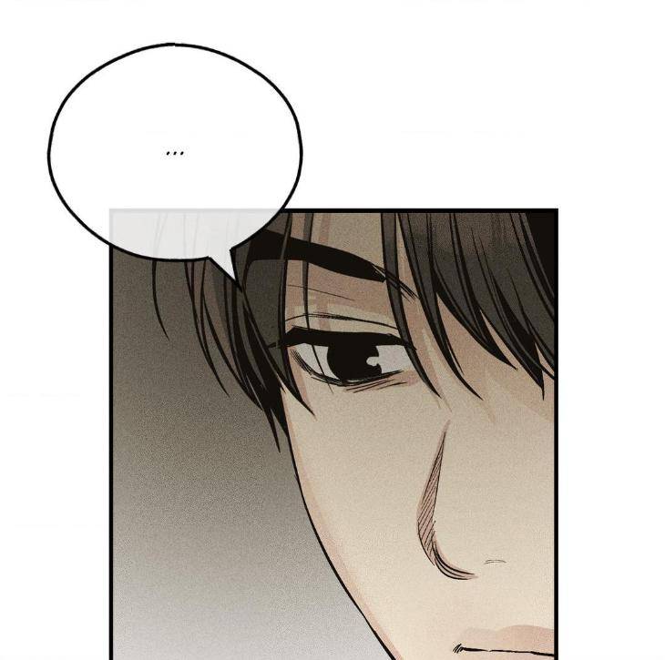 Payback-By-Samk-Uncensored-Eng page 15