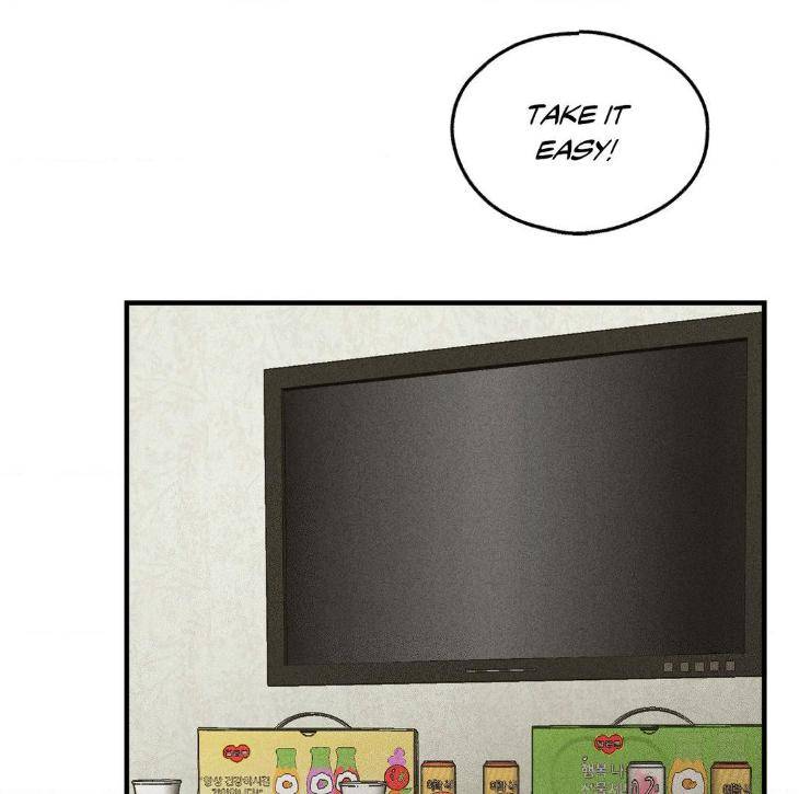 Payback-By-Samk-Uncensored-Eng page 45