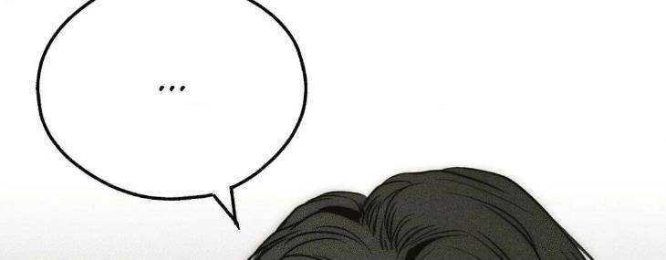 Payback-By-Samk-Uncensored-Eng page 93