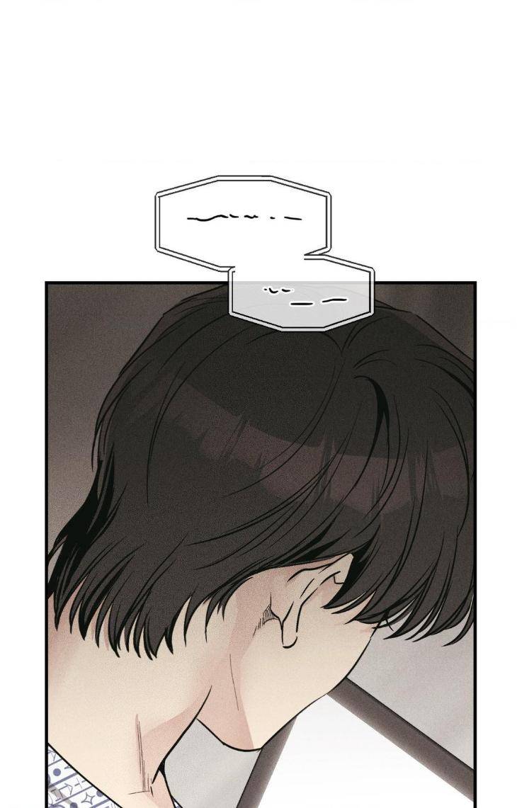 Payback-By-Samk-Uncensored-Eng page 56