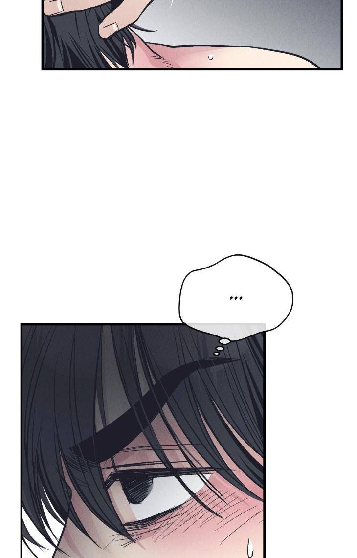 Payback-By-Samk-Uncensored-Eng page 81
