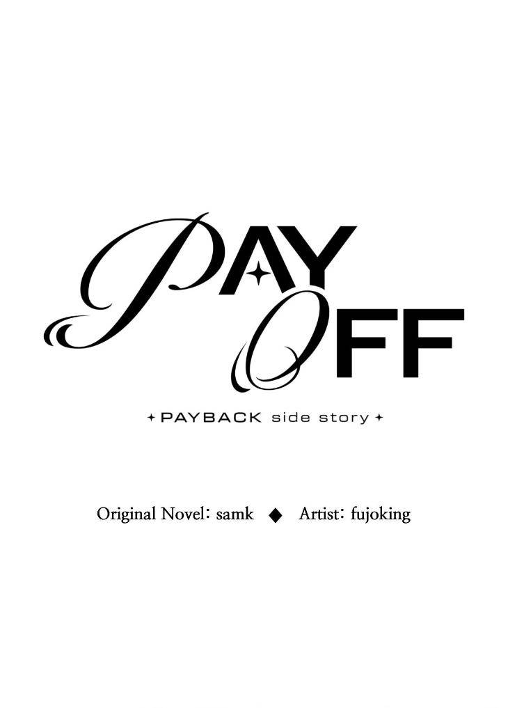 Payback-By-Samk-Uncensored-Eng page 22