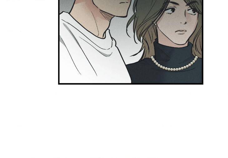 Payback-By-Samk-Uncensored-Eng page 10