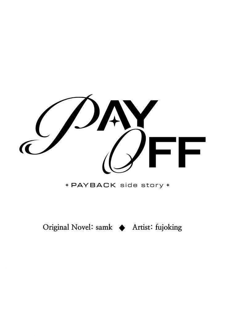 Payback-By-Samk-Uncensored-Eng page 42