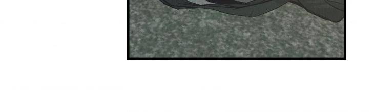 Payback-By-Samk-Uncensored-Eng page 9