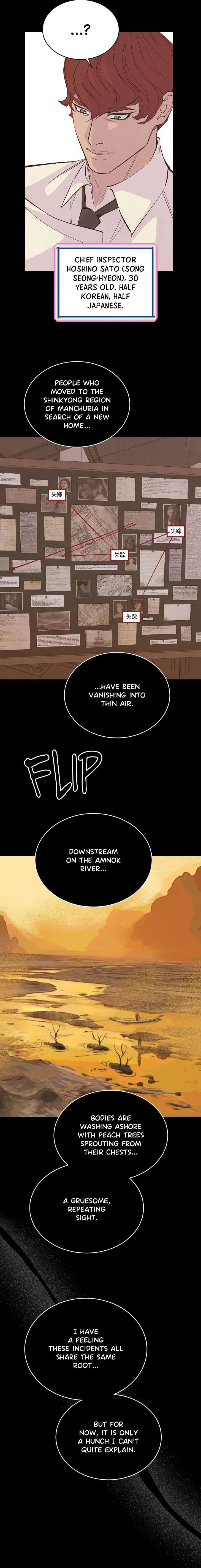 Peaches-And-Dream-By-Yooyoung-Uncensored-Eng page 2