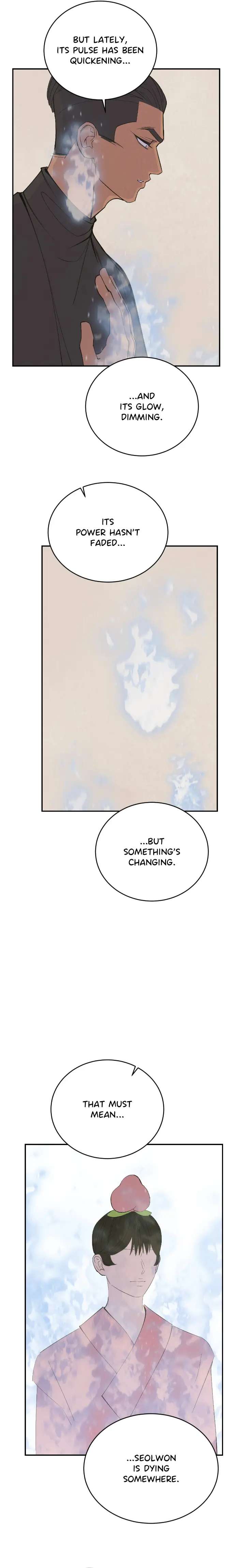 Peaches-And-Dream-By-Yooyoung-Uncensored-Eng page 13