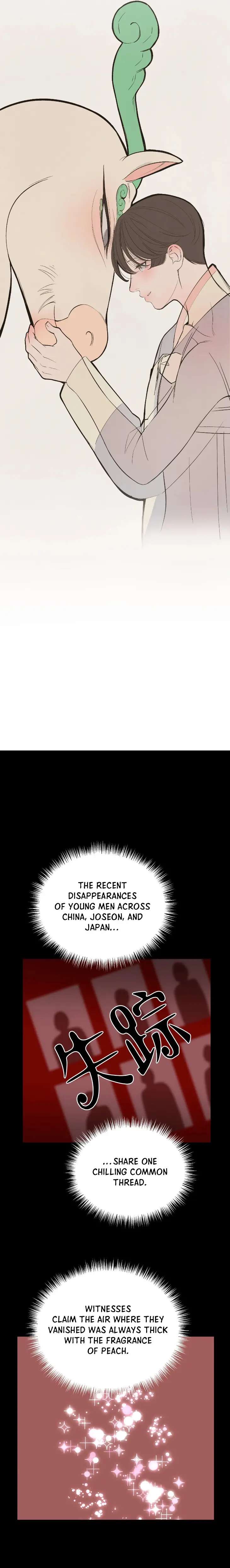 Peaches-And-Dream-By-Yooyoung-Uncensored-Eng page 4