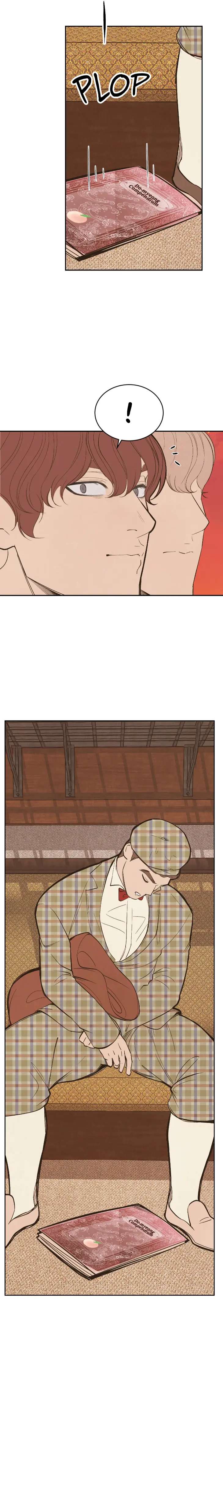 Peaches-And-Dream-By-Yooyoung-Uncensored-Eng page 7
