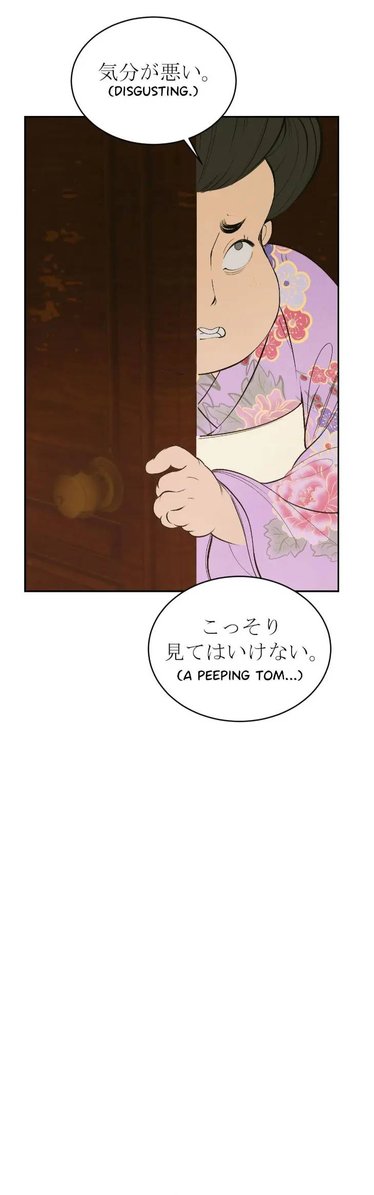 Peaches-And-Dream-By-Yooyoung-Uncensored-Eng page 32