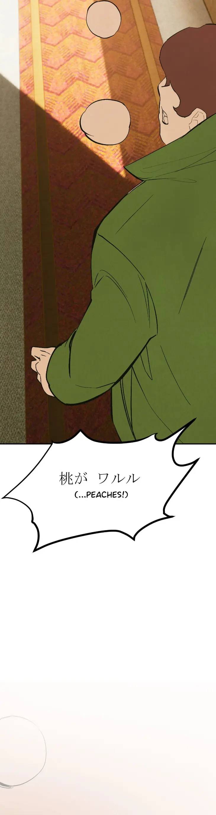 Peaches-And-Dream-By-Yooyoung-Uncensored-Eng page 39