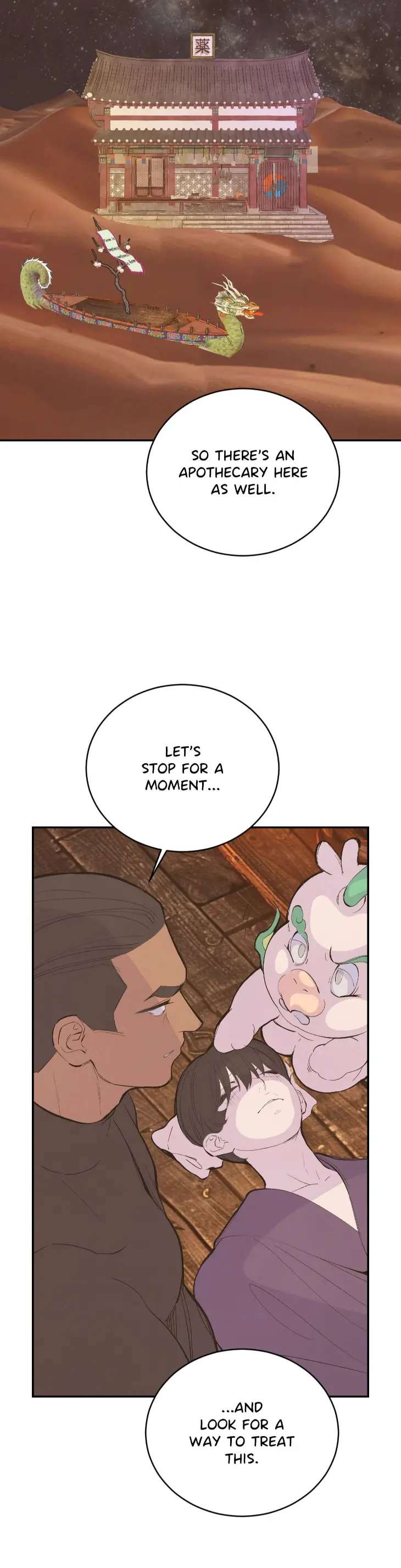 Peaches-And-Dream-By-Yooyoung-Uncensored-Eng page 5