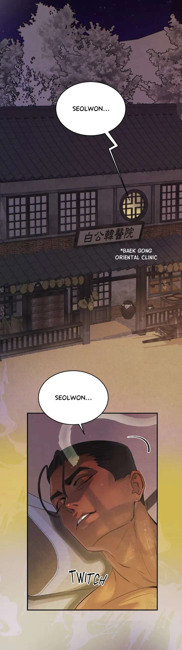 Peaches-And-Dream-By-Yooyoung-Uncensored-Eng page 17