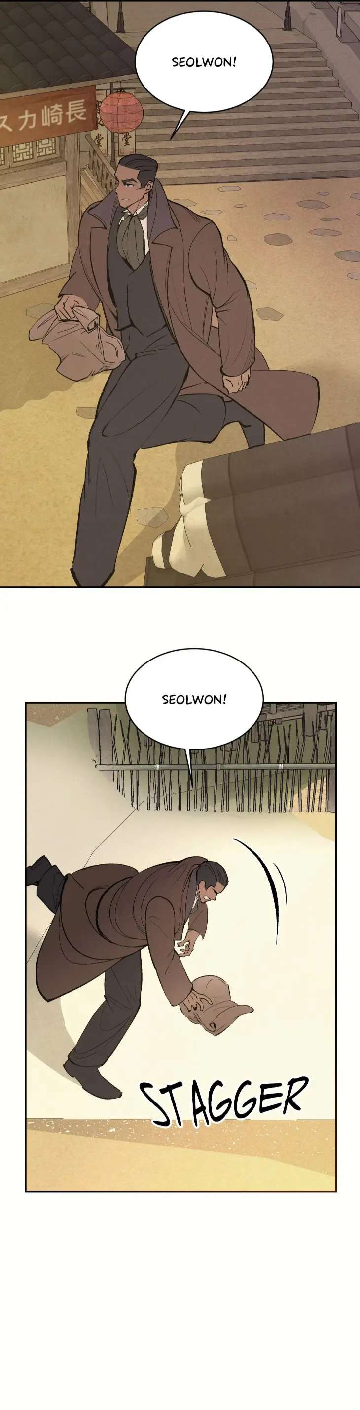 Peaches-And-Dream-By-Yooyoung-Uncensored-Eng page 27