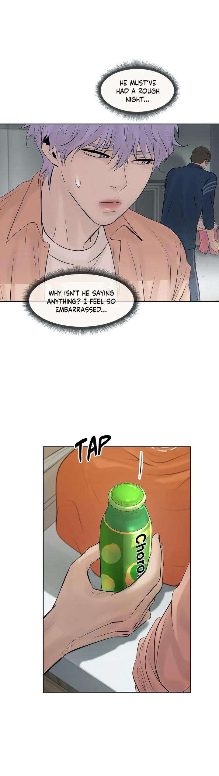 Pearl-Boy-By-Ing-Ging-Eng page 15