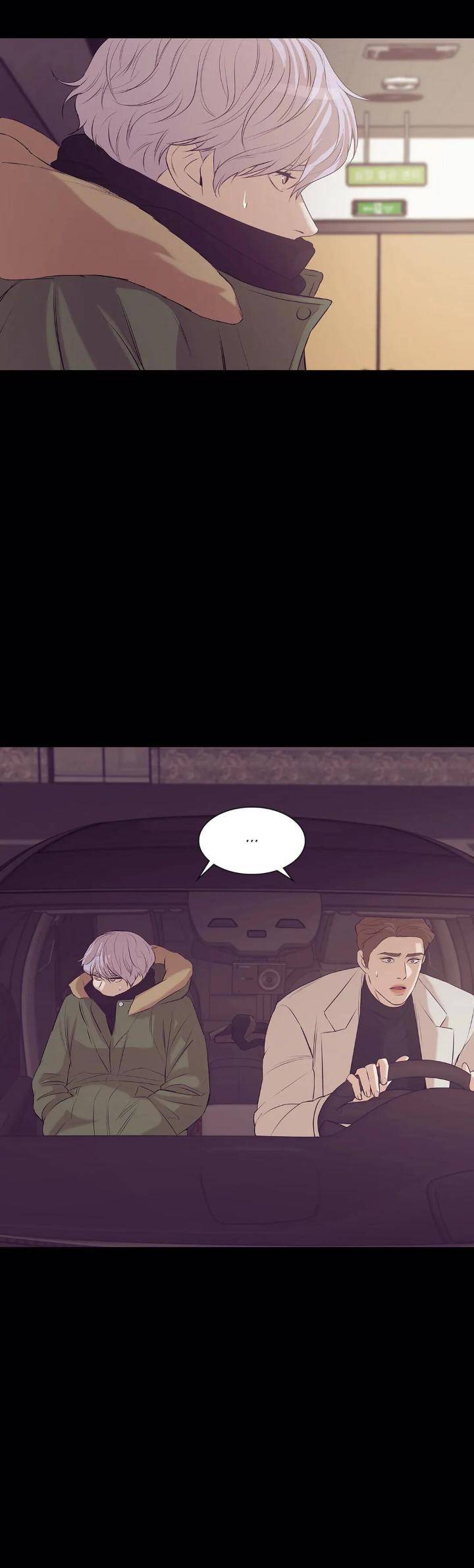 Pearl-Boy-By-Ing-Ging-Eng page 4