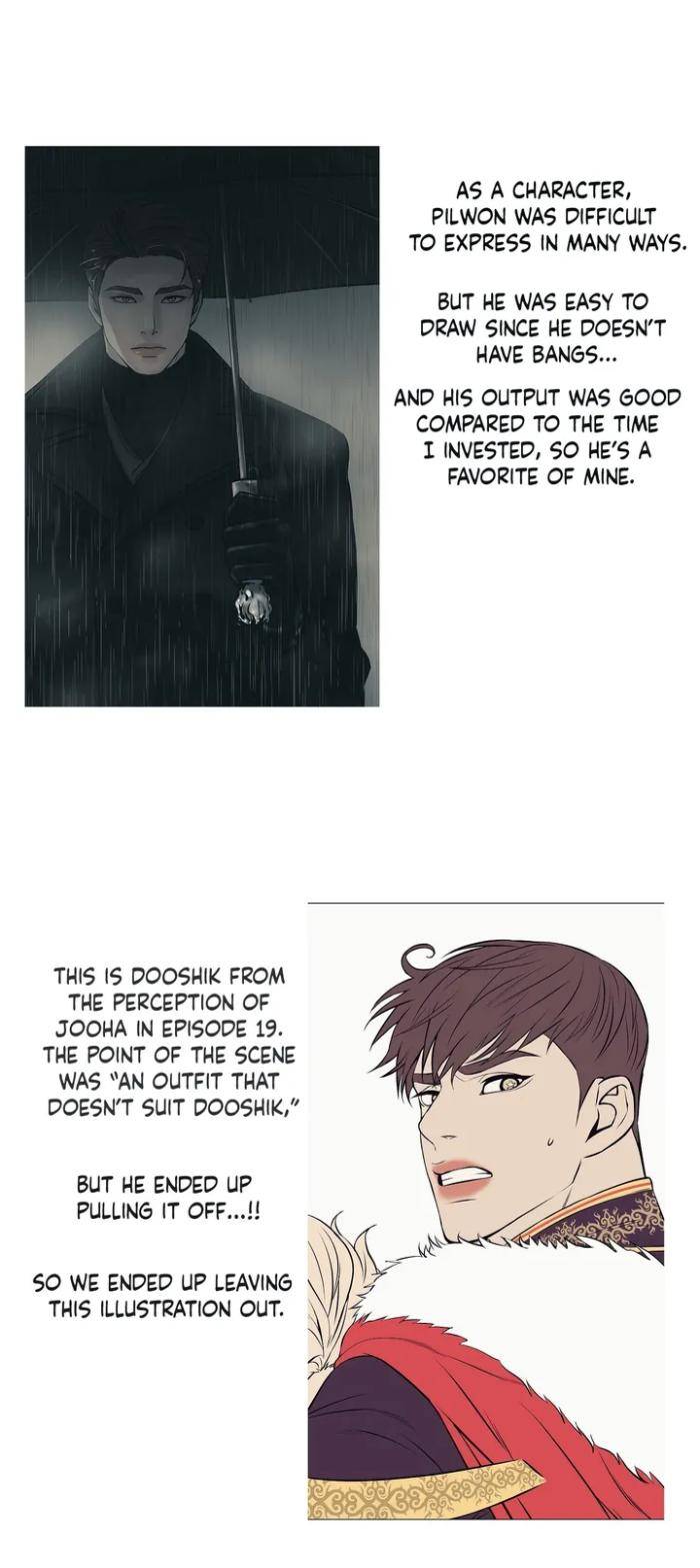 Pearl-Boy-By-Ing-Ging-Eng page 9