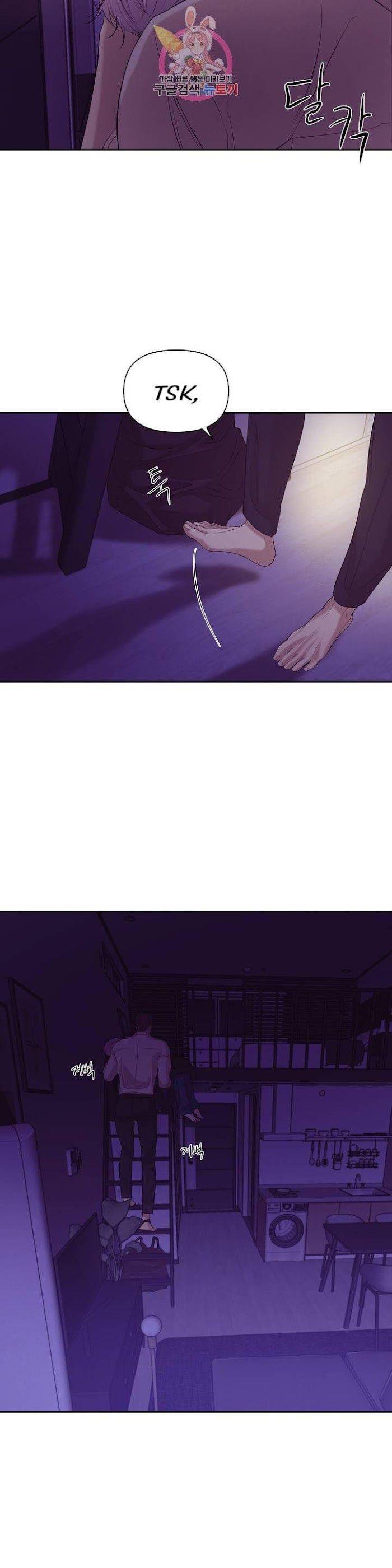 Pearl-Boy-By-Ing-Ging-Eng page 17
