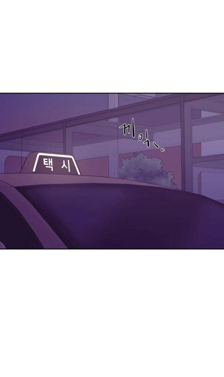 Pearl-Boy-By-Ing-Ging-Eng page 95