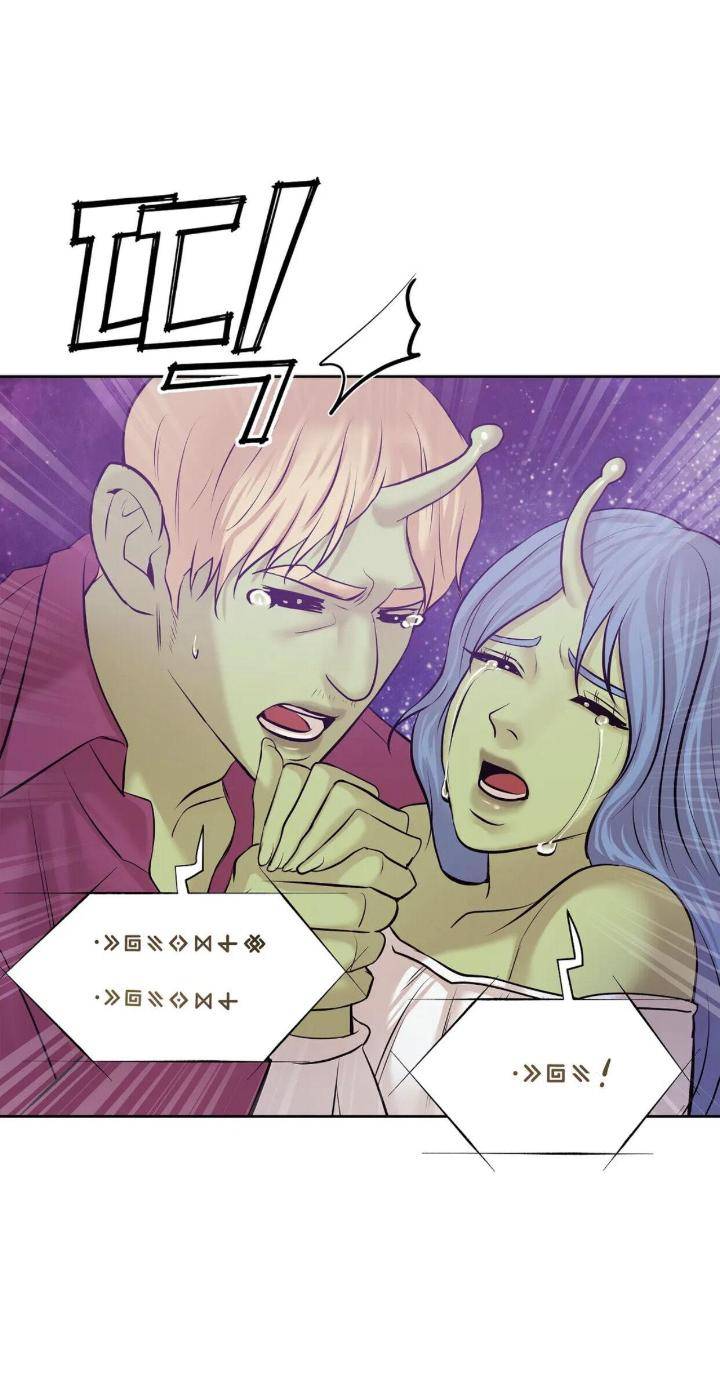 Pearl-Boy-By-Ing-Ging-Eng page 58