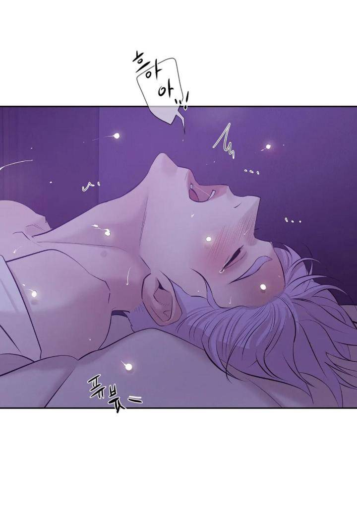 Pearl-Boy-By-Ing-Ging-Eng page 73