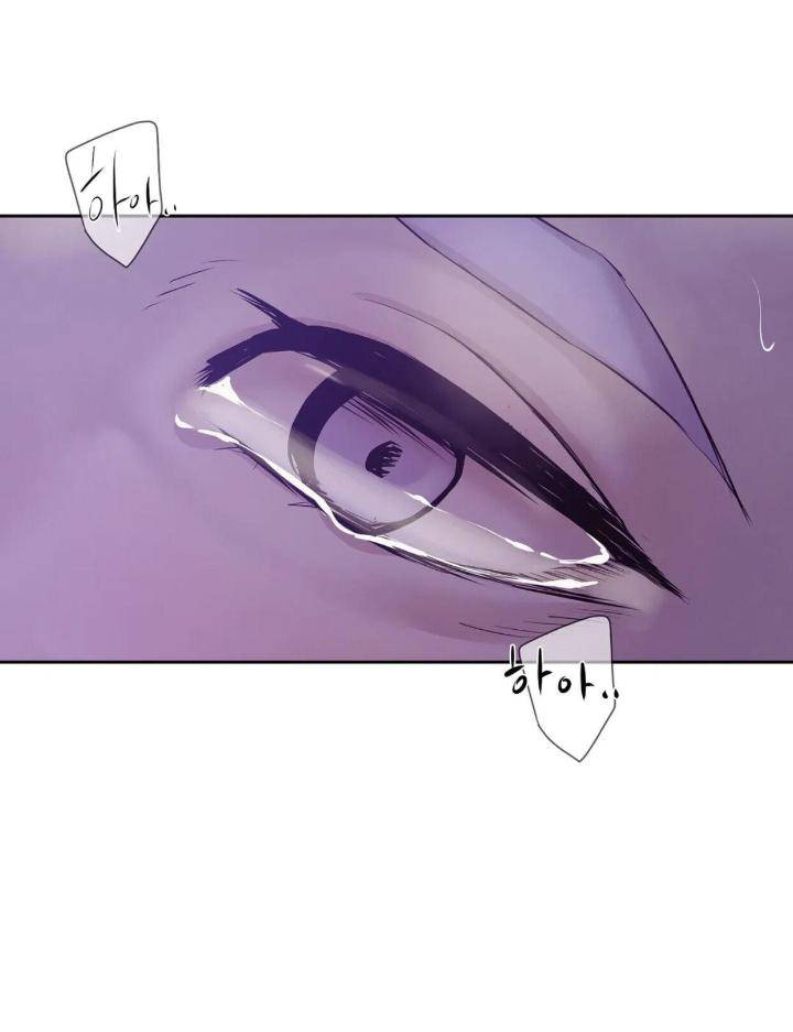 Pearl-Boy-By-Ing-Ging-Eng page 74