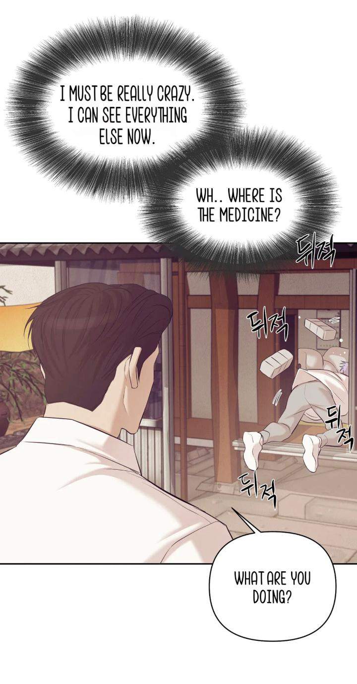 Pearl-Boy-By-Ing-Ging-Eng page 19