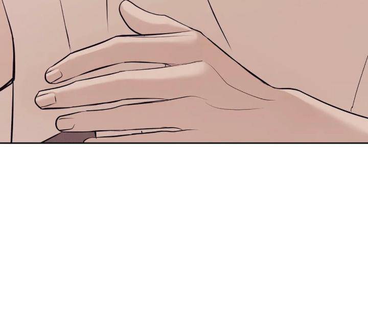 Pearl-Boy-By-Ing-Ging-Eng page 65
