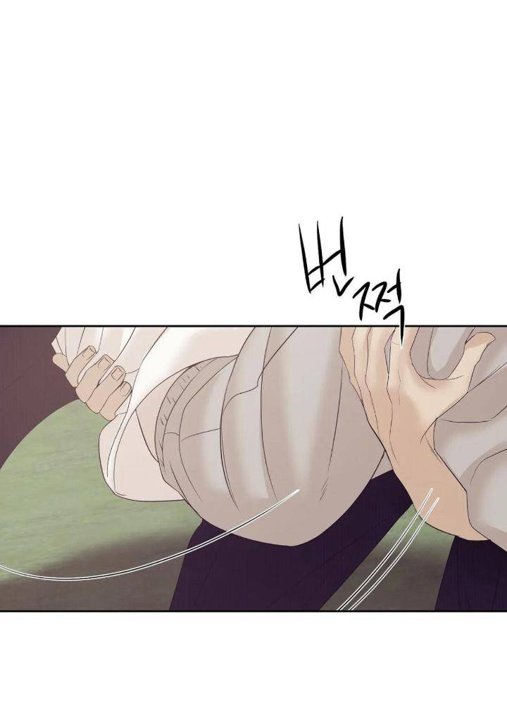 Pearl-Boy-By-Ing-Ging-Eng page 43