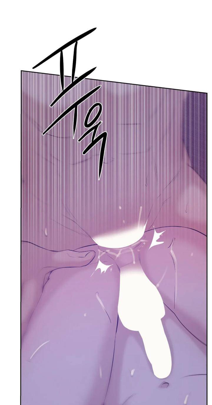 Pearl-Boy-By-Ing-Ging-Eng page 46