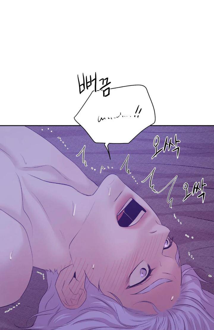 Pearl-Boy-By-Ing-Ging-Eng page 48